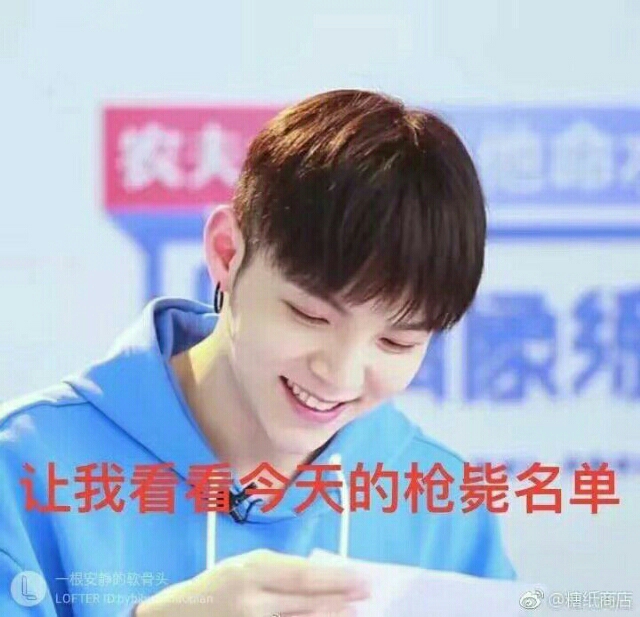 黄明昊x你(身体互换梗)06.