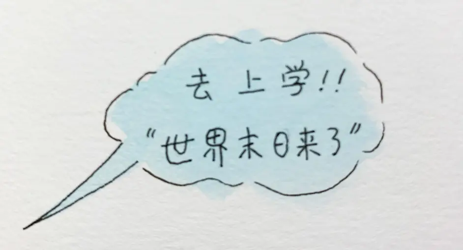 上学的龙猫 像不像你家小孩 线稿色稿分享 龙猫的n个分身之6 哔哩哔哩