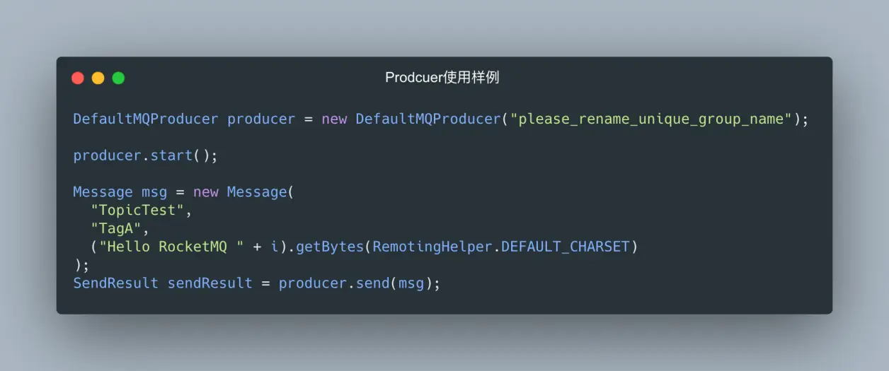 Producer_Producer API样例