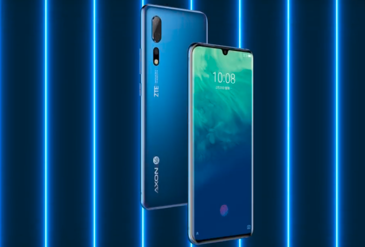 中兴公布axon 10 pro跑分:38万分,搭载骁龙855