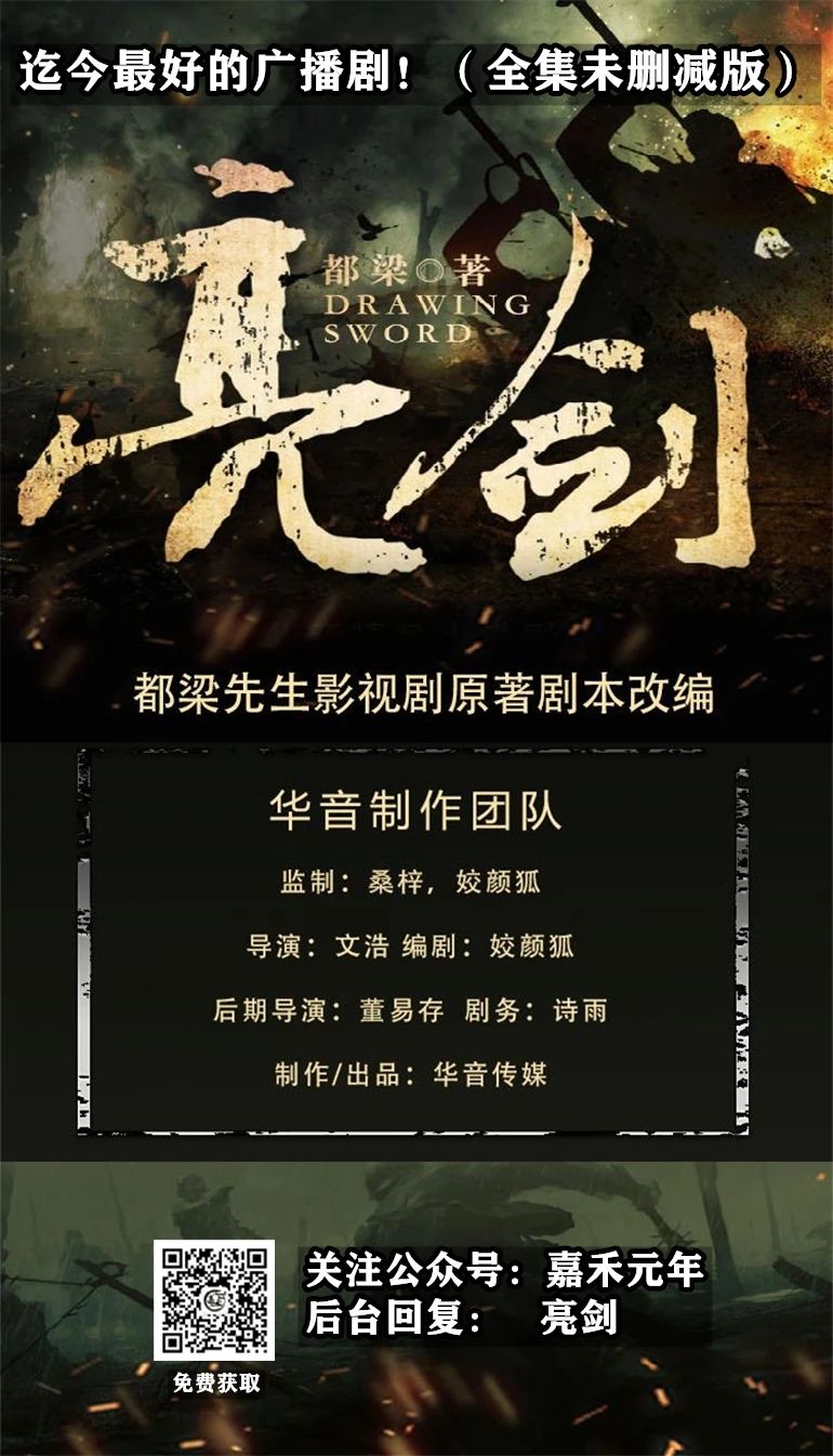 八十年代荧屏传奇：那些令万人空巷的国民剧集