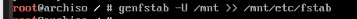 Arch Linux的安装教程(UEFI固件)