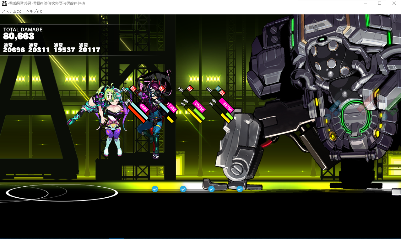 alicesoft多娜多娜后期boss战攻略