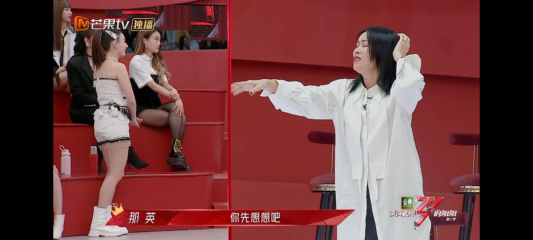 《浪姐2》那英两次拒绝张柏芝被赞，吉克隽逸拒绝容祖儿却遭吐槽