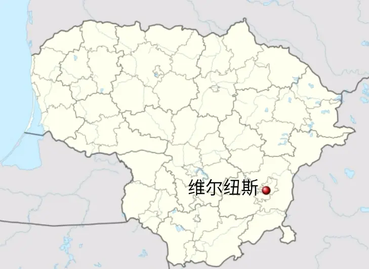 维尔纽斯地理位置粉丝:3295文章:249你好美丽新世界