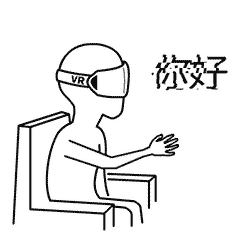 微信原创黑白线条动画表情—倒霉的vr策划人员