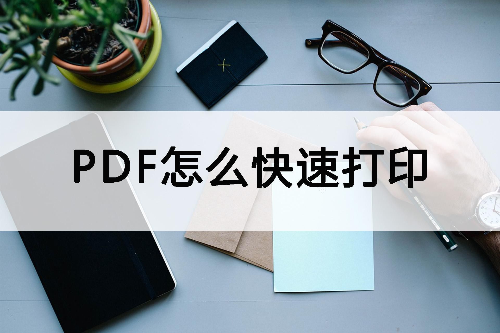 PDF Pdf
