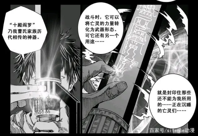 镇魂街 小柔对曹焱兵来说意味着什么 给曹焱兵带来了什么改变 哔哩哔哩