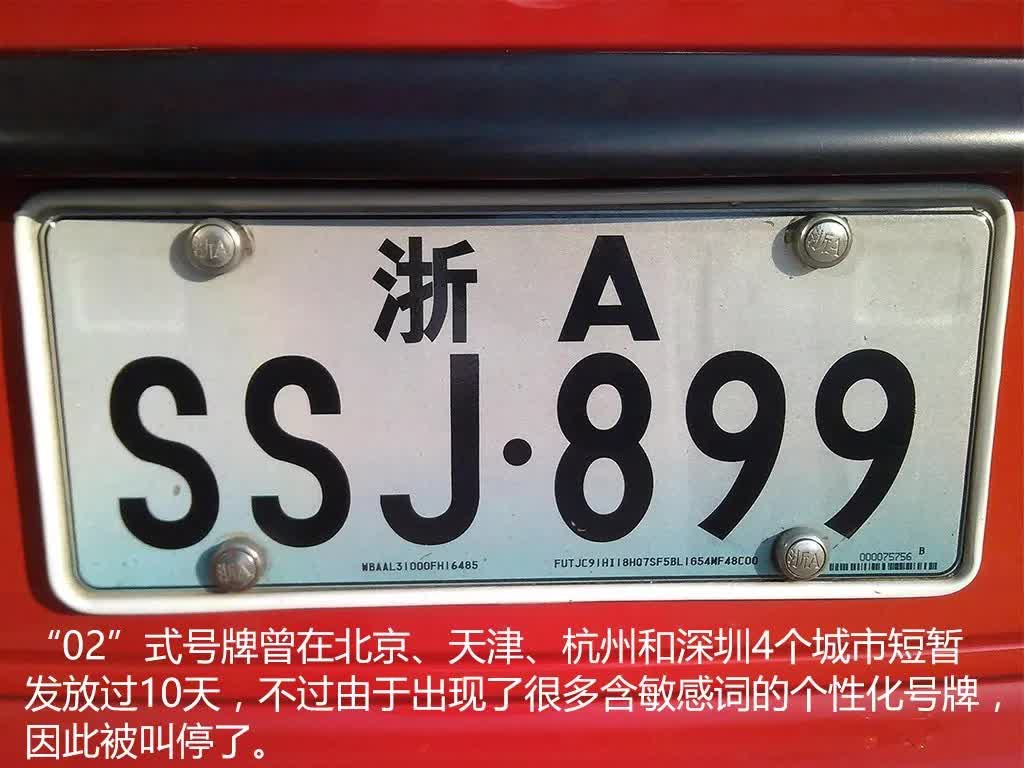 什麼車牌靚號都弱爆了,這些車牌你可能見都沒見過