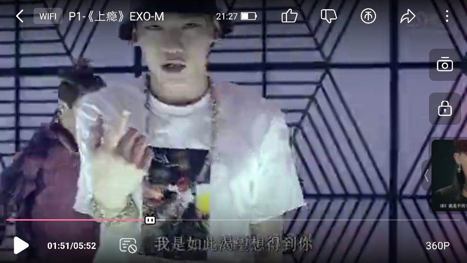 【EXO】我不是黑-蜜汁截图