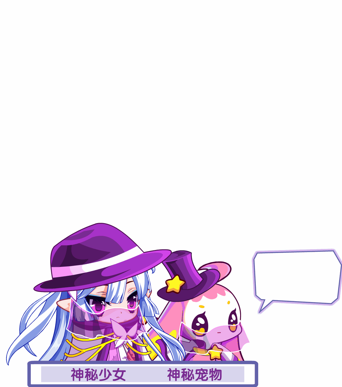 洛克王国动态图3