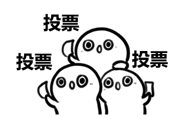 重要投票!热门新手套,小心被炒高后接盘!怎么判断哪些手套热门?