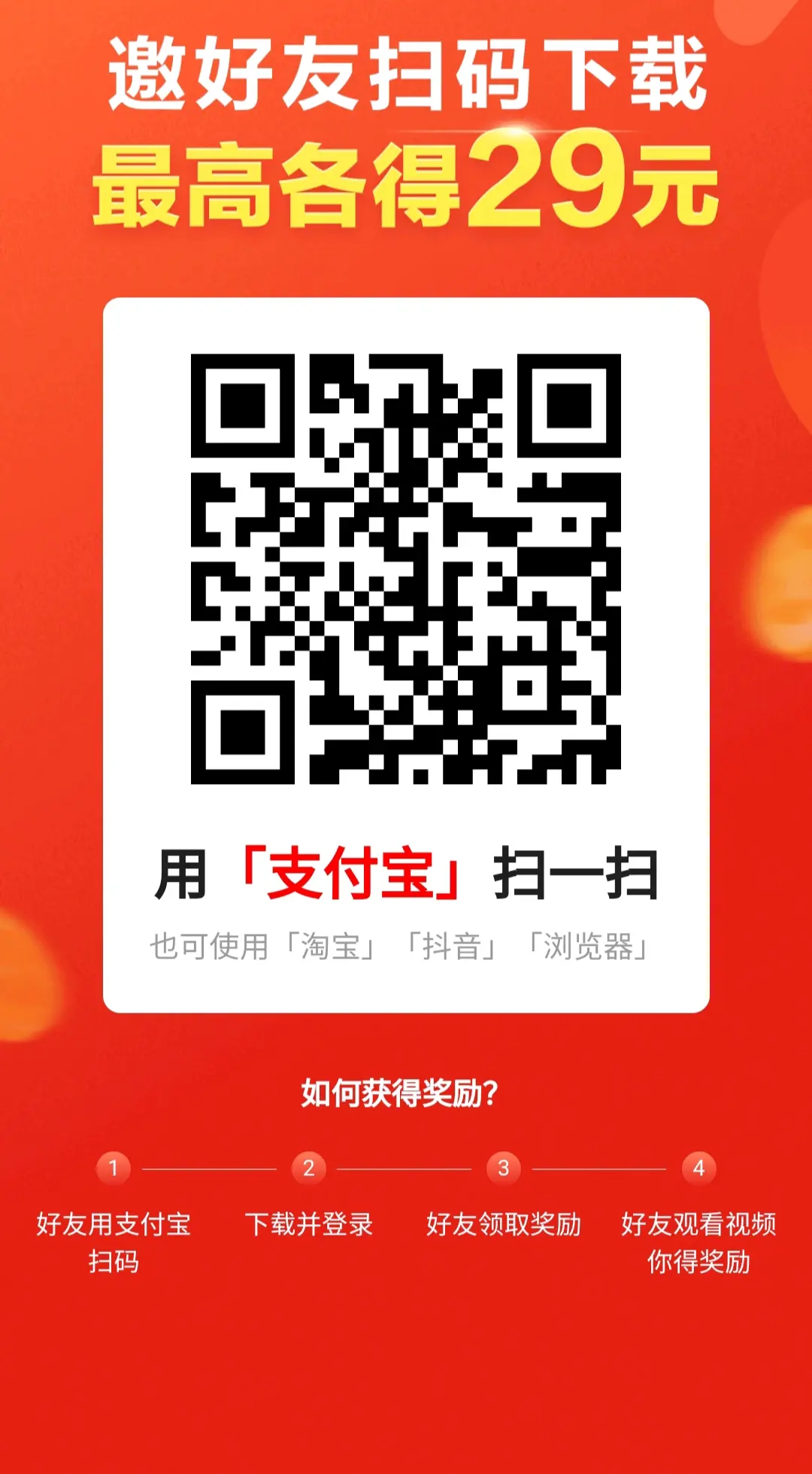 今日头条极速版的现金真的会到账吗(今日头条极速版的现金真的会到账吗安全吗)