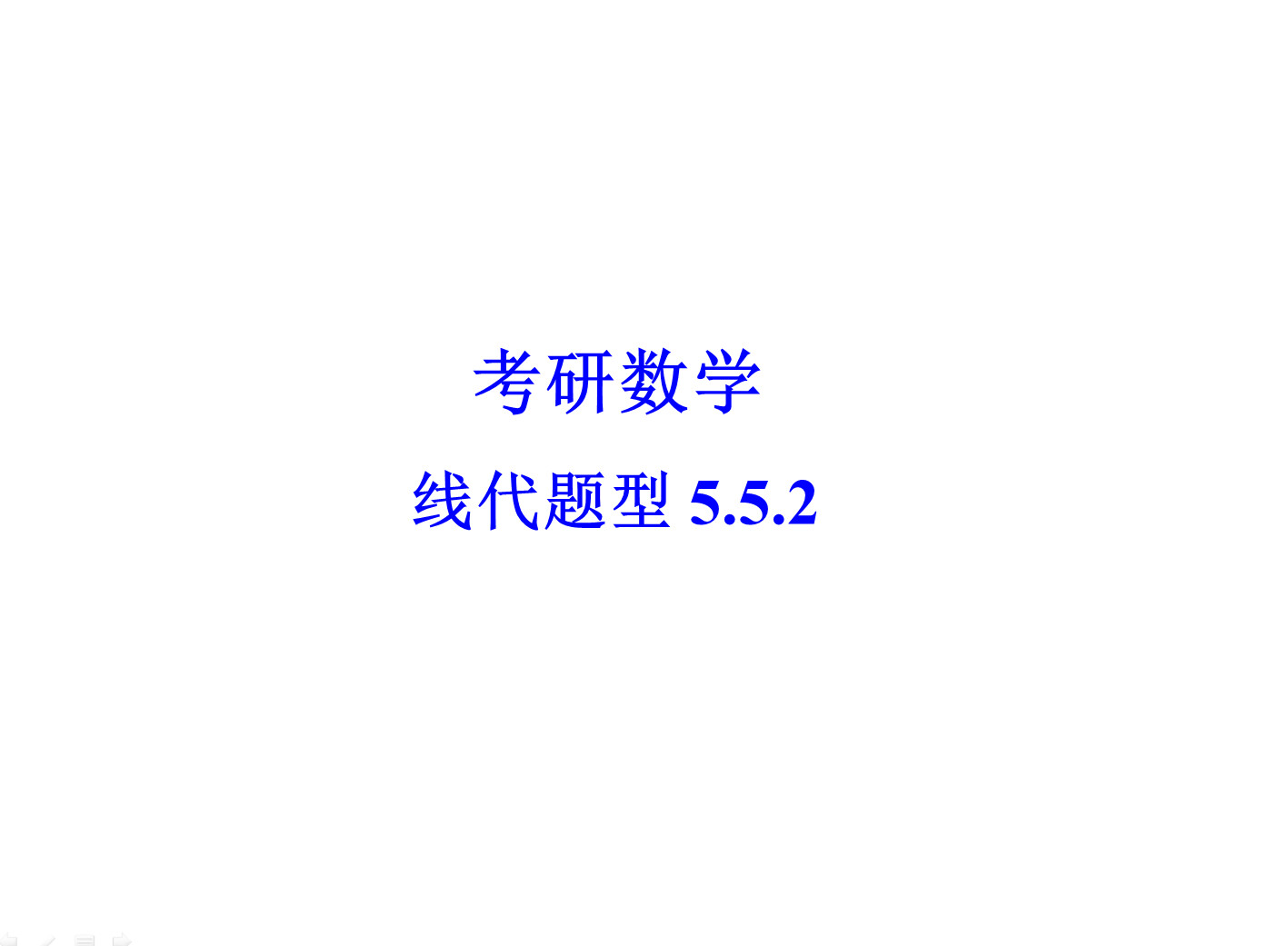 5-5-2-a-q-q-1aq