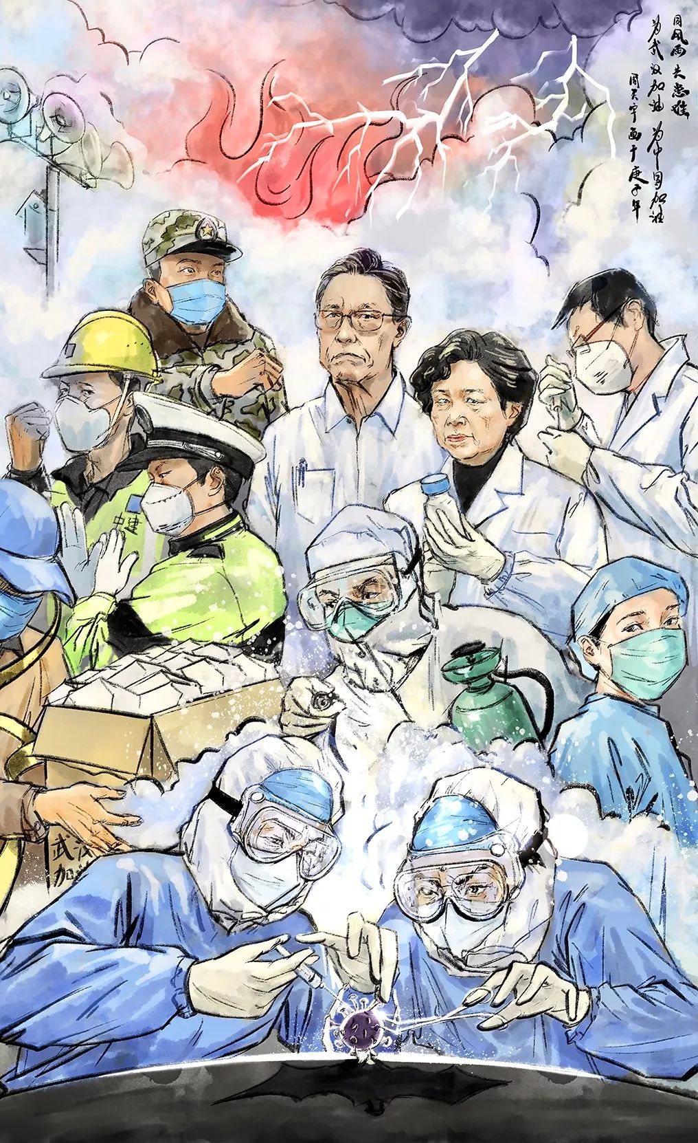 抗疫作品征集选登:这些绘画作品等你来pick!