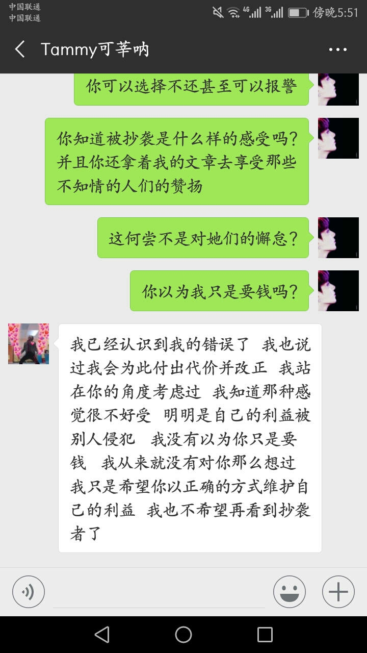 抄袭-深恶痛绝