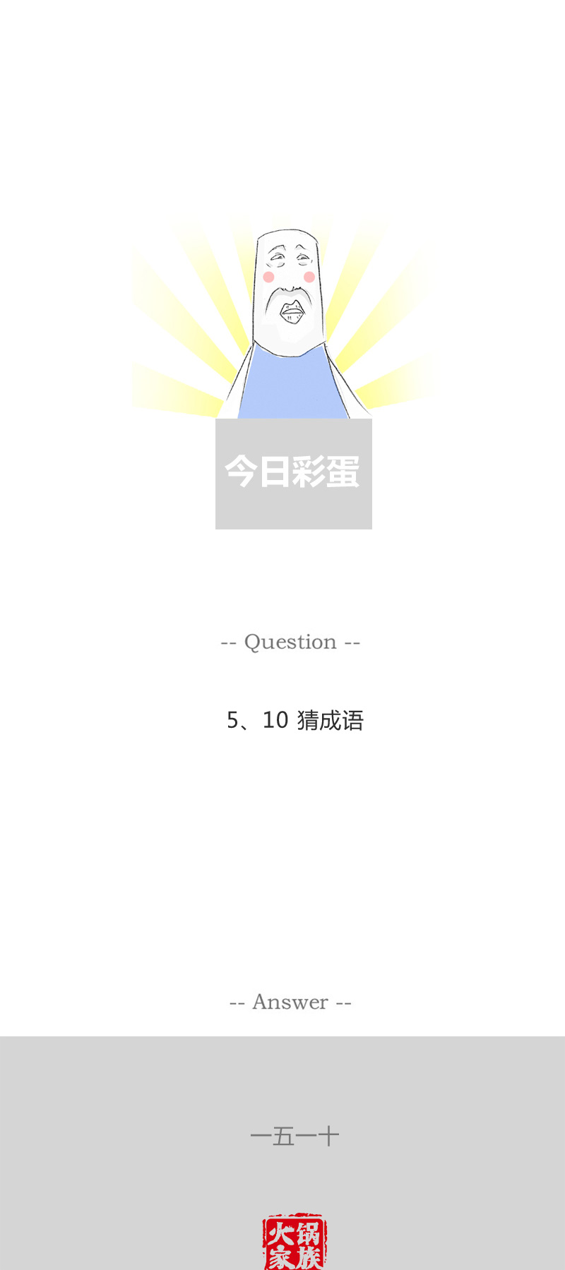 一个存私房钱的地方被暴露了