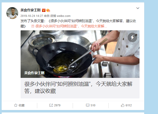 蛋炒饭什么意思