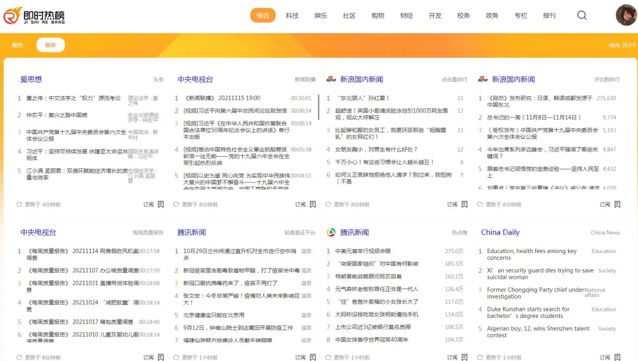 探索自媒体创作新领域，如何合理看待与运用KS直播二十四小时在线下单网址类平台资源