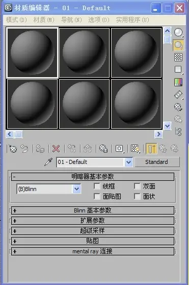3ds max材质和贴图u2014u2014V-ray渲染器及V-ray材质- 哔哩哔哩