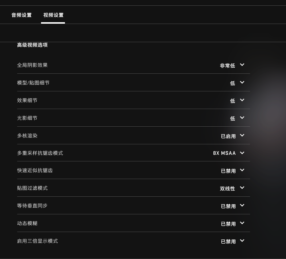 主播的csgo所有游戏设置(仅供参考) - csgo设置怎么打开 - 实验室设备