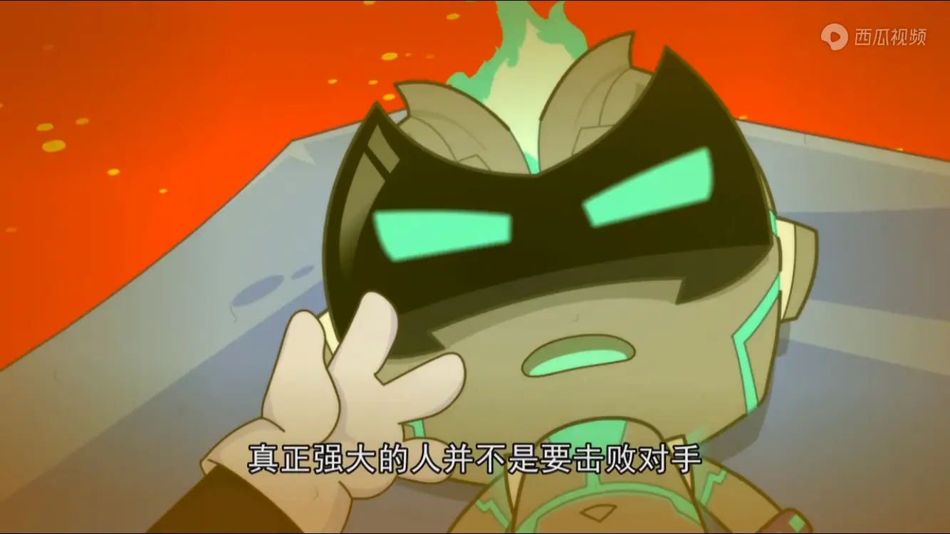 最后经过一番讲解,表示自己是真心想拯救灰心星球的,但只有花心仍然因