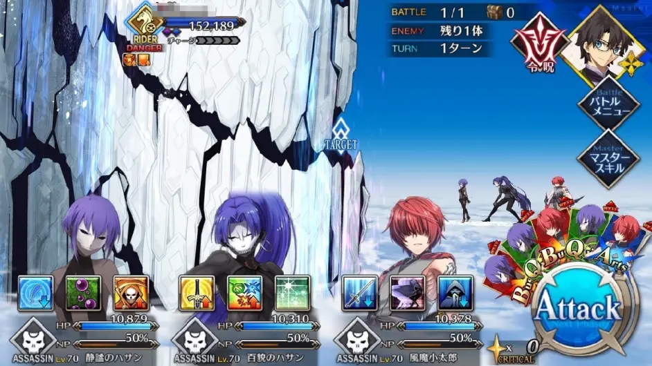 Fgo 第二部三个章节中难度较高的三个剧情本 和高难本没两样 哔哩哔哩