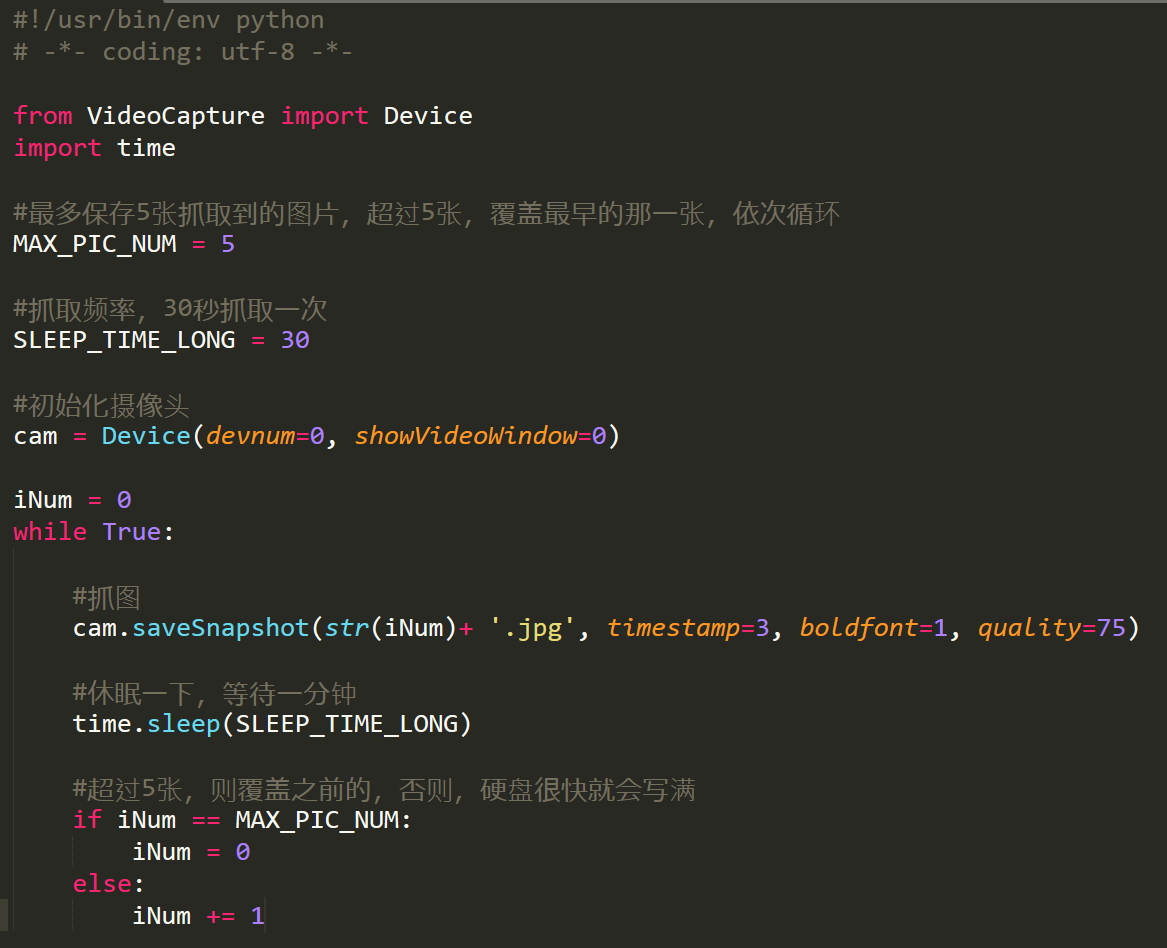 Python-opencv摄像头图像捕获