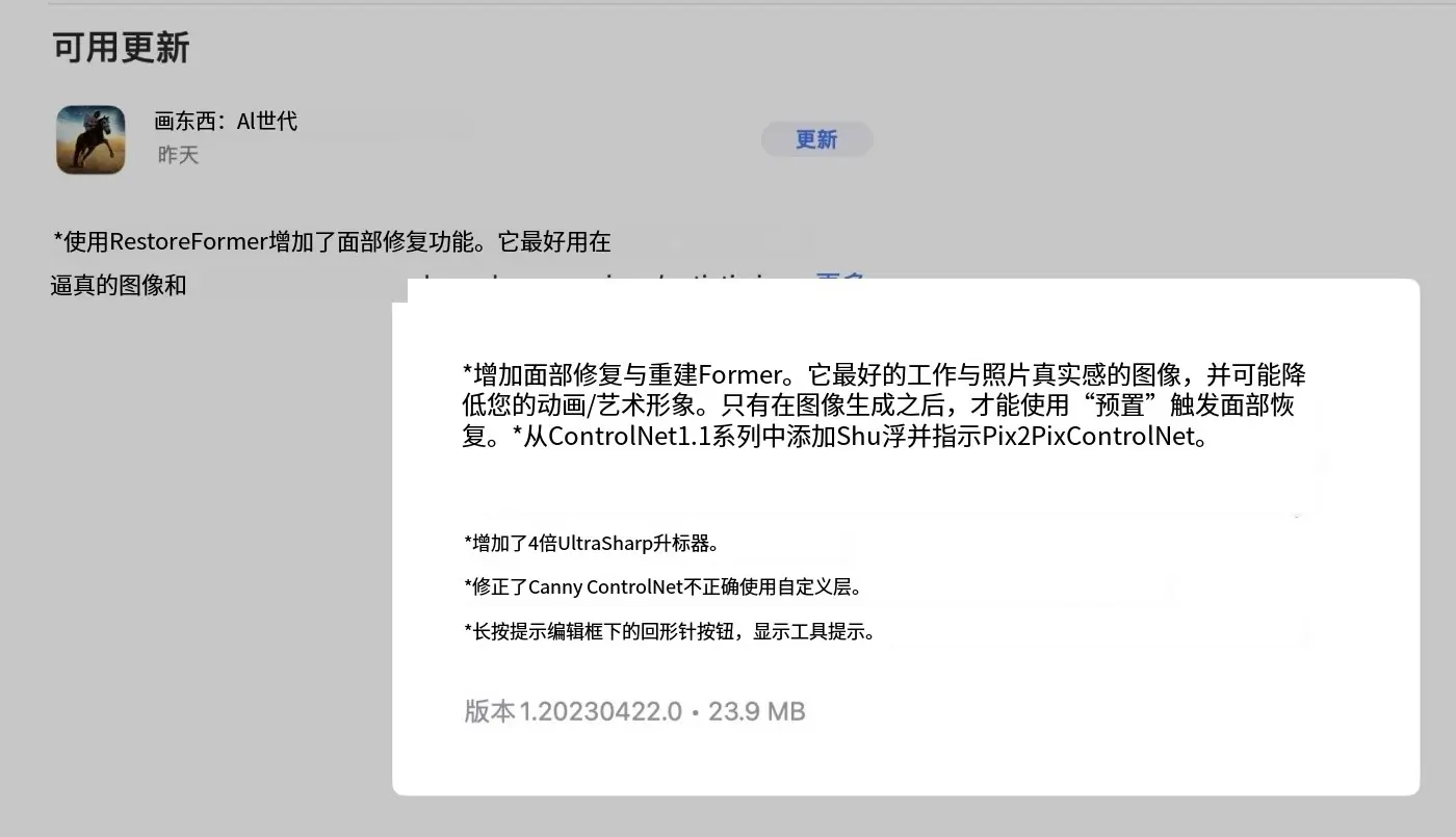 钉钉Webhook 和 Stream 用量 用量超了，回调所有用不了，这个怎么紧急开启下？  第1张