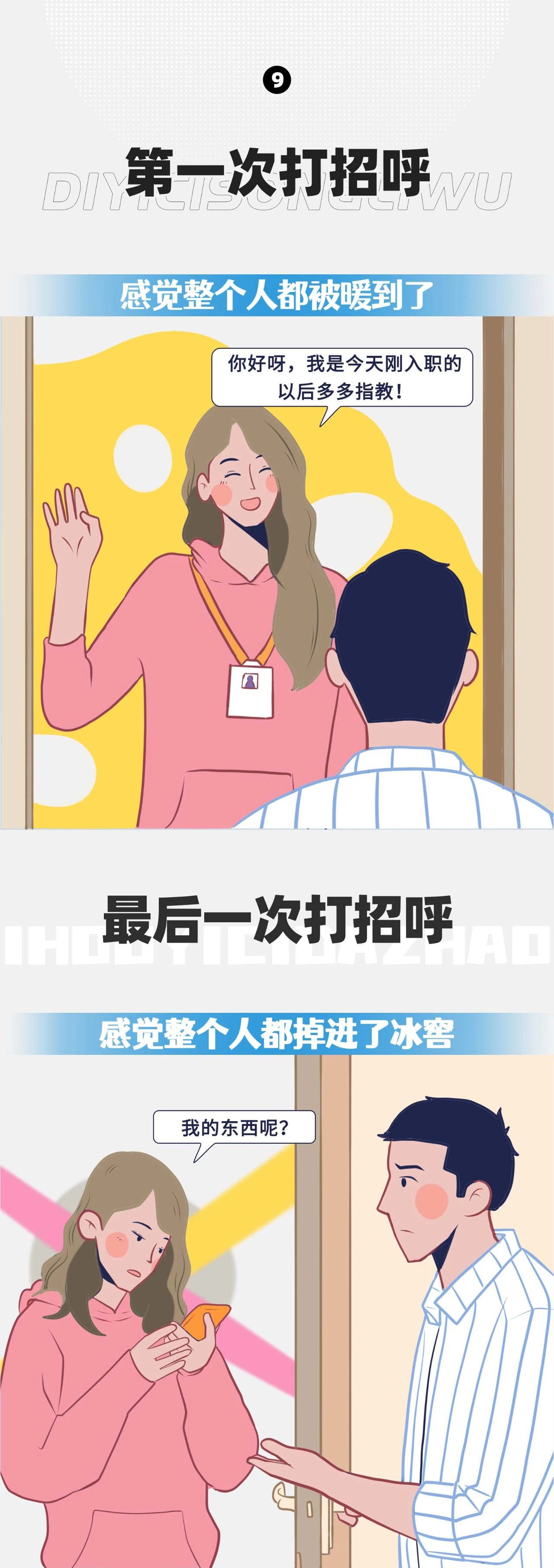 情侣的第一次和最后一次9