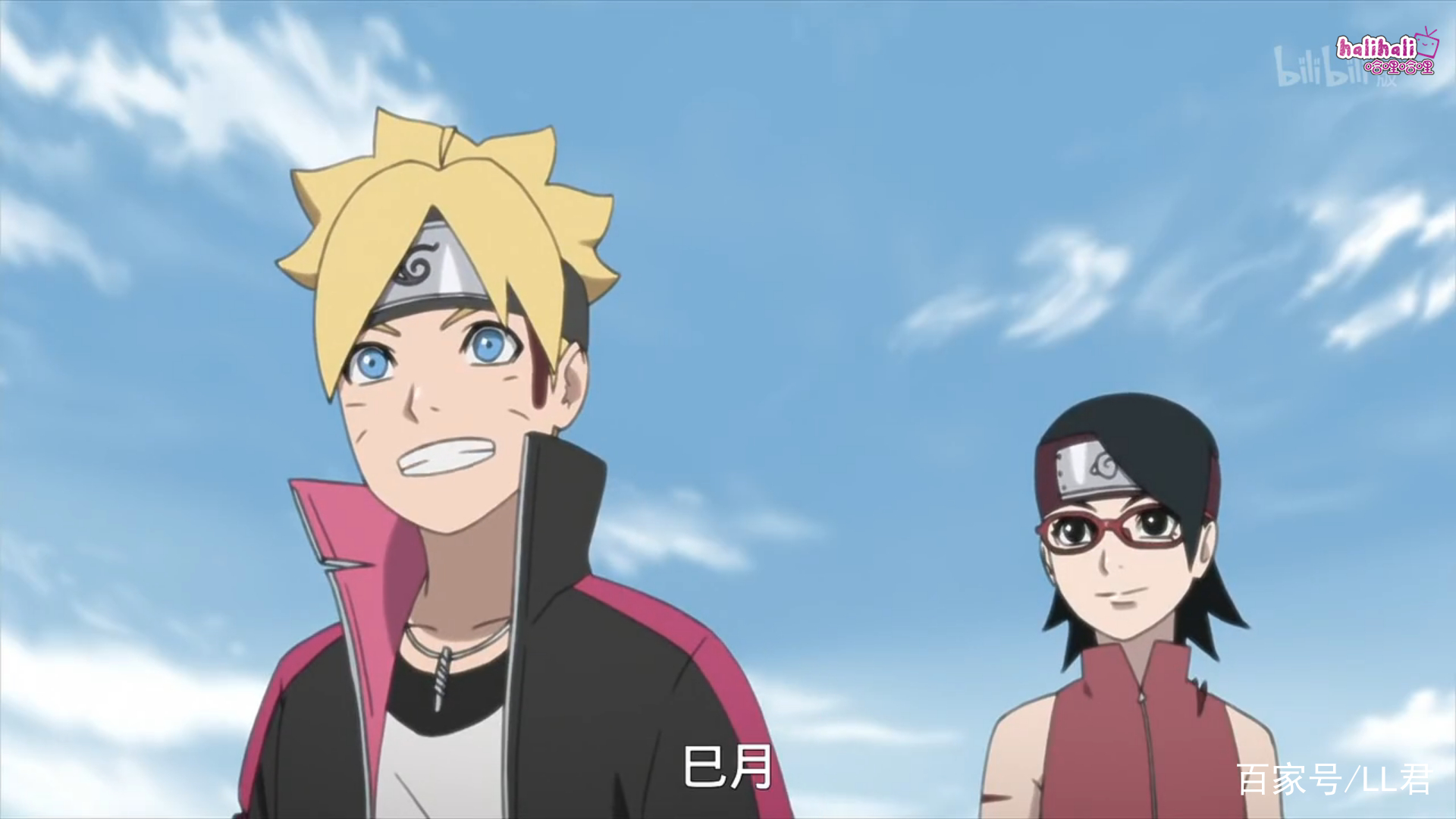 火影忍者博人传89佐良娜果然没有让大家失望巳月的背叛让人摸不着头脑