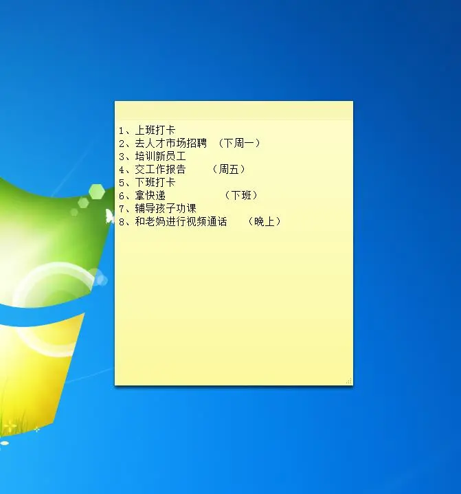 电脑上有哪些好用的可以定时提醒自己待办事项的桌面便签备忘录软件 哔哩哔哩