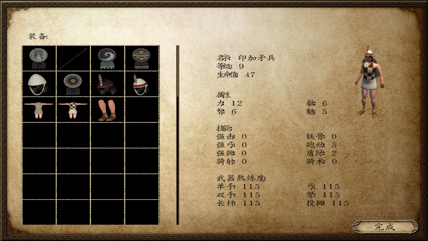 骑砍16世纪北半球MOD--新大陆势力(下)