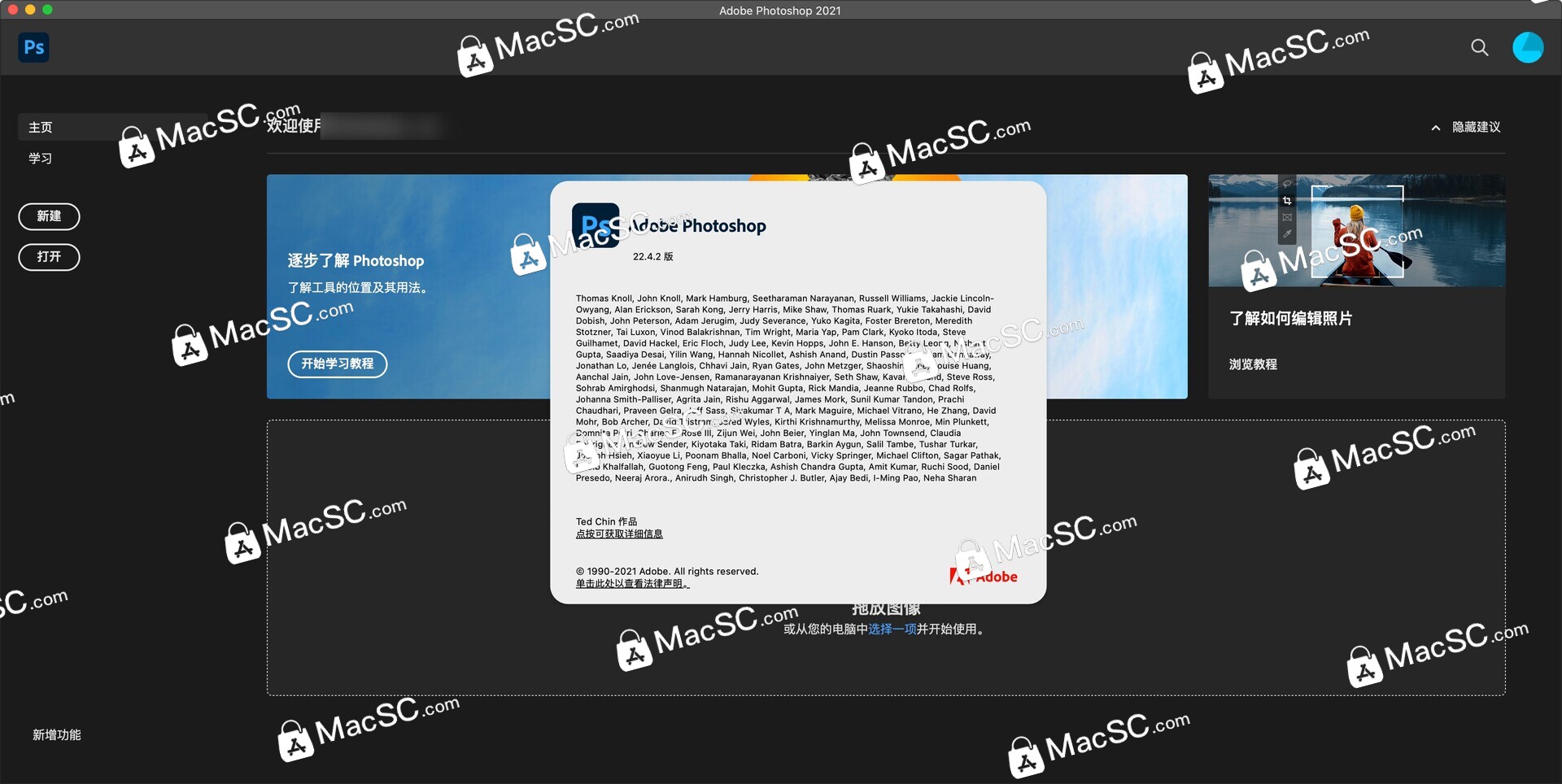 Photoshop 2021 for mac ps 2021 v22 4 2 