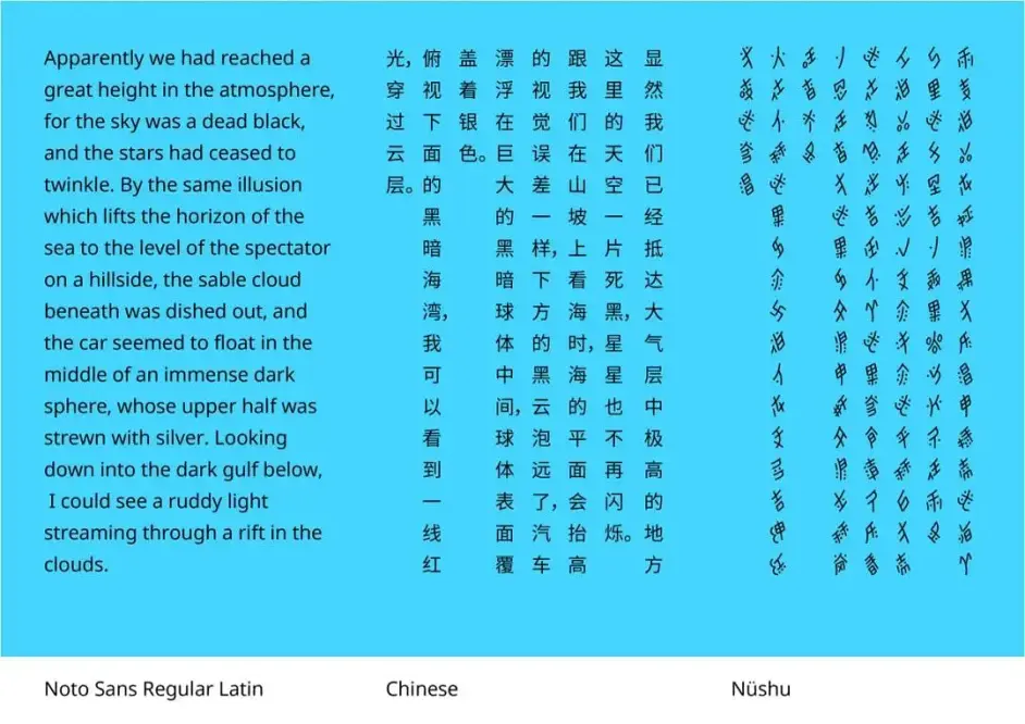 马上字播 Noto Sans 家族迎来女书字体 哔哩哔哩