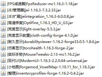 Minecraft我的世界1 16 3forge简单整合 哔哩哔哩