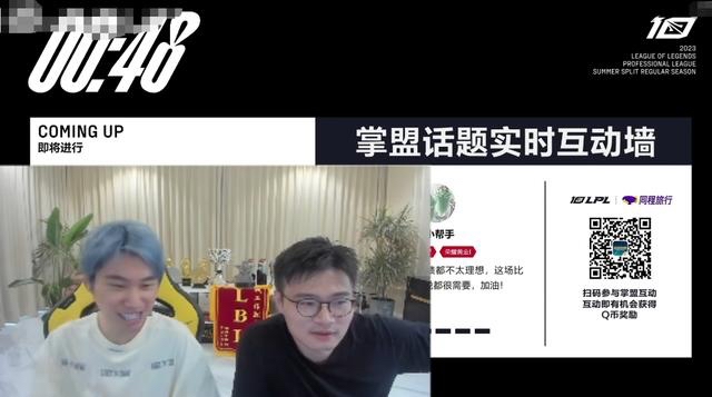 Doinb老板爆行业内幕：很多新人什么都不懂，被坑签十年合同！ - 哔哩哔哩