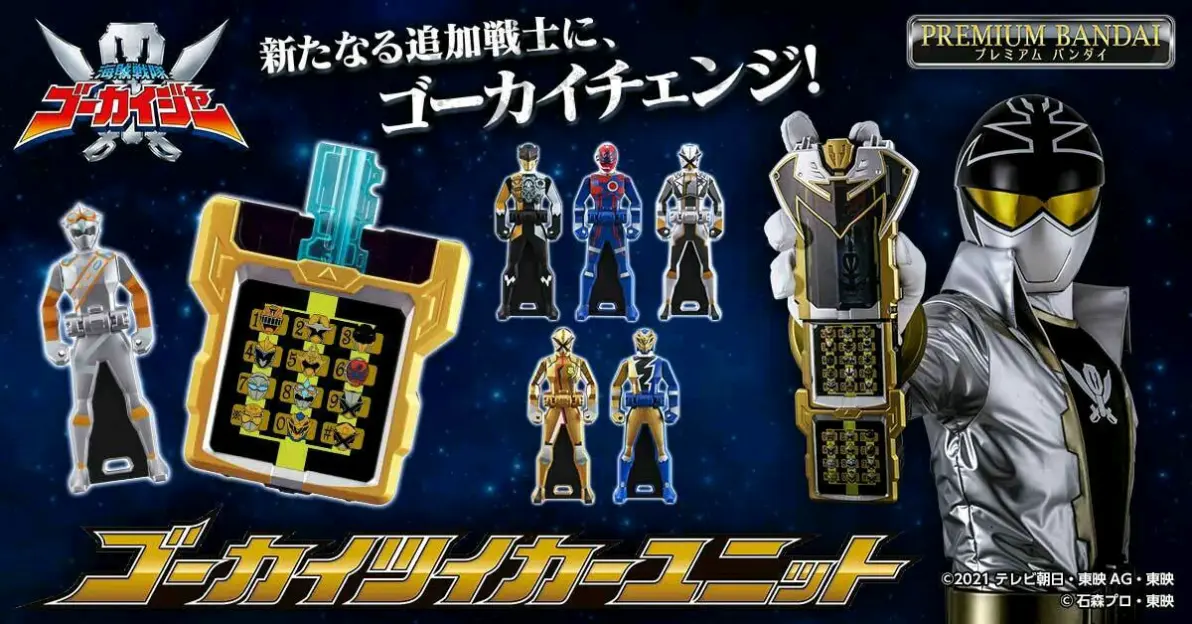 pbme海贼战队豪快者豪快银强化道具