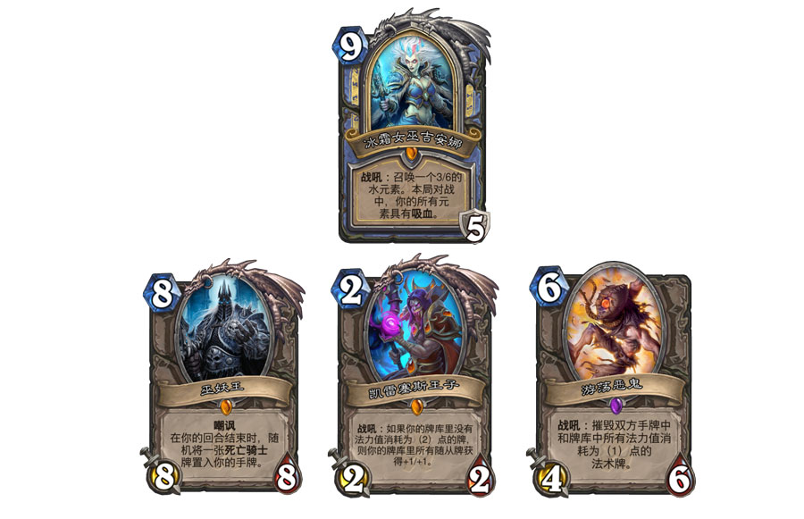 炉石退环境后,法师将损失什么