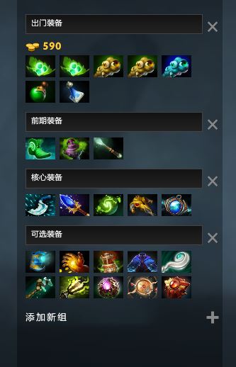 dota2新手英雄教程暗影萨满(小y)