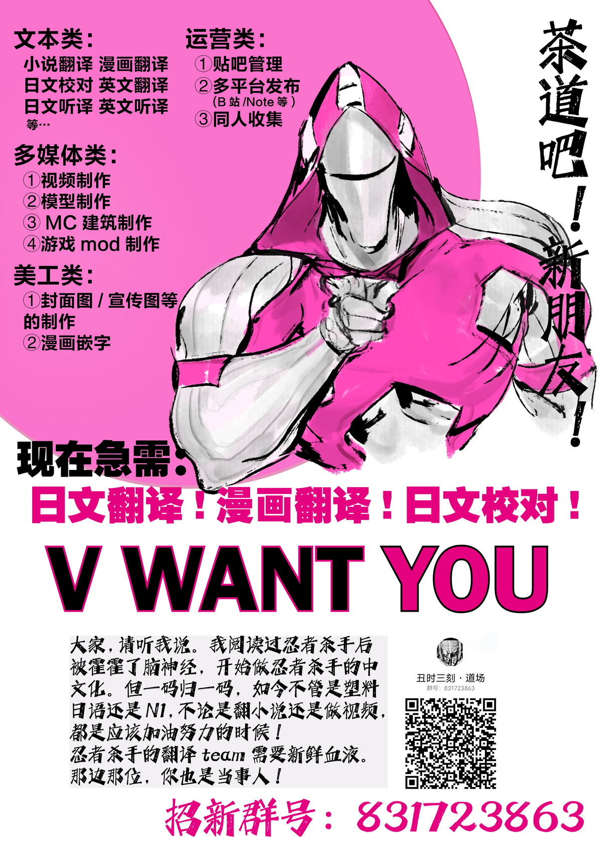 Soy·Division 酱油部门#2 - 哔哩哔哩