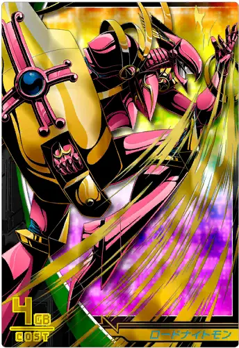 领主骑士兽(剑皇兽) ロードナイトモン lord knightmon