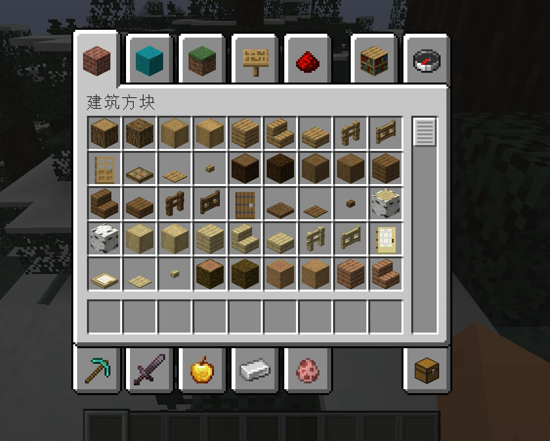 Minecraft 1 20 