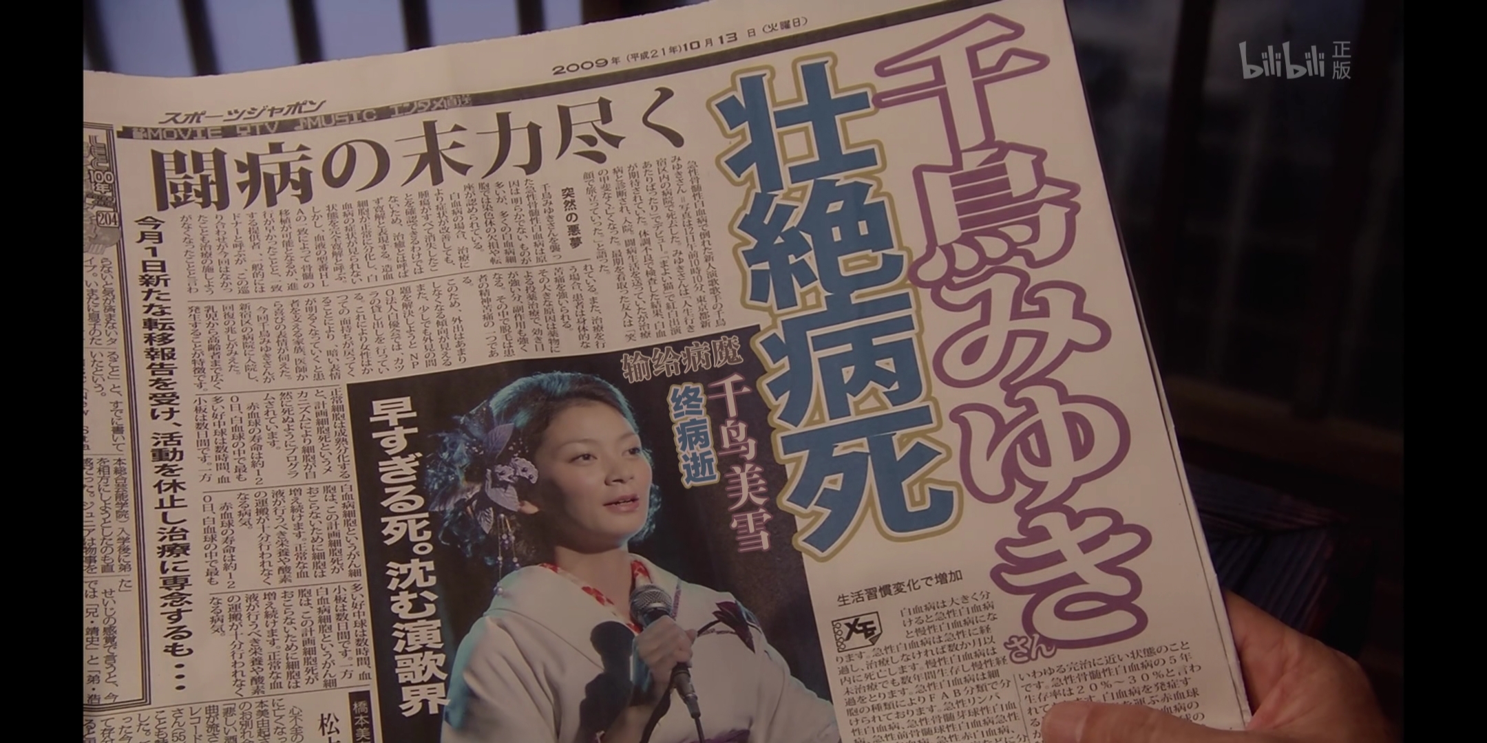 《深夜食堂》第一季第二集--人生之迷途猫