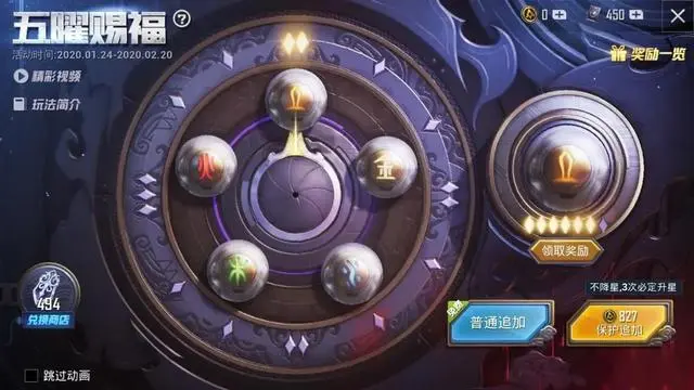 和平精英 中间商成了带货网红 6块抽玛莎拉蒂 转手能赚好几百 哔哩哔哩