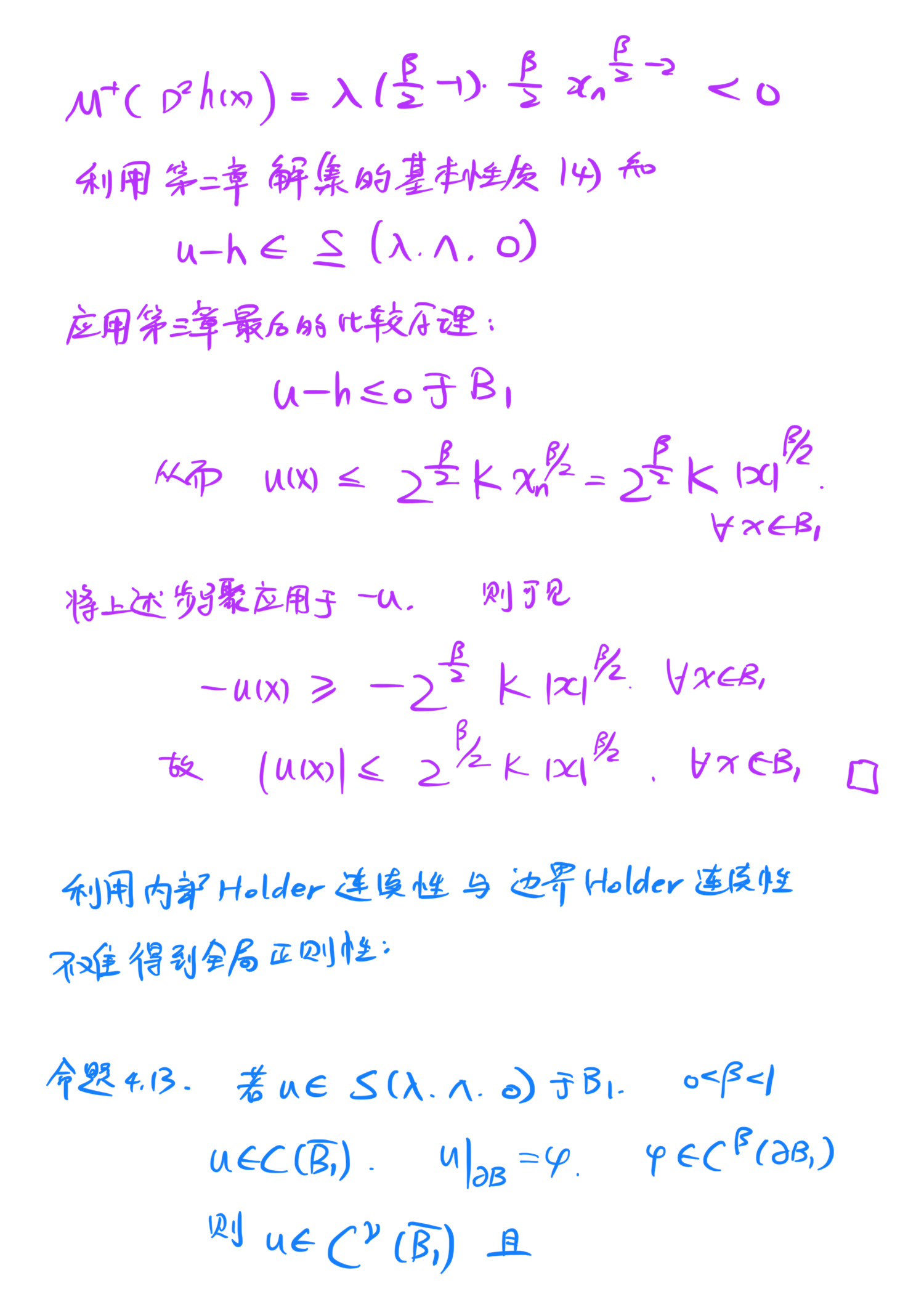 Fully Nonlinear Elliptic Equationschapter