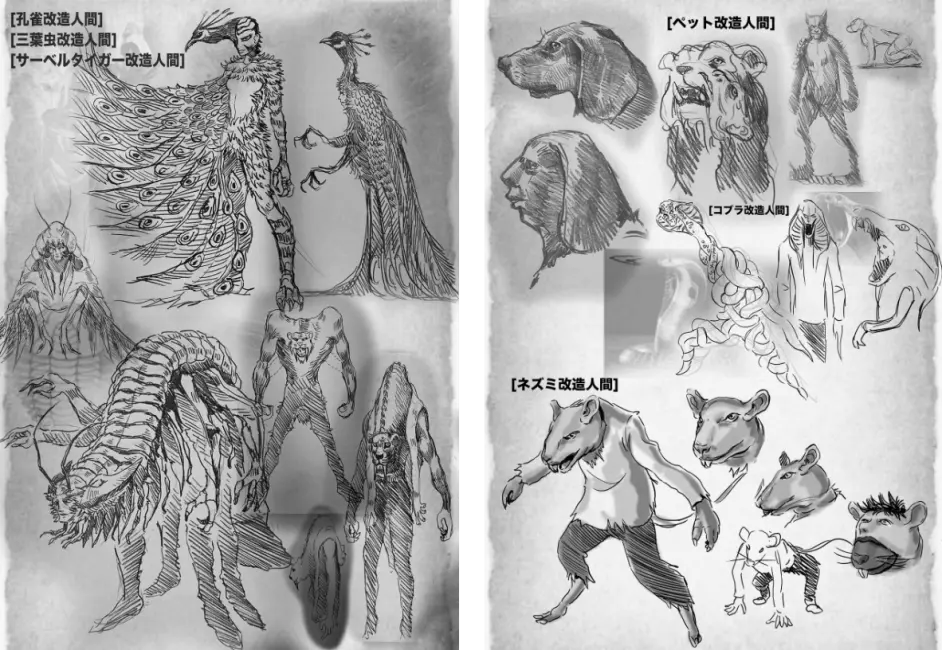 假面骑士black Sun 新情报 三神官与戈尔戈姆设定图 哔哩哔哩