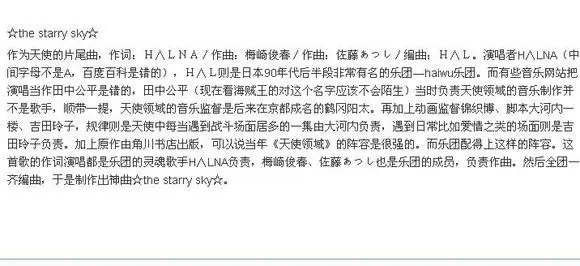 音乐推荐 Clamp世界观作品赏析 带你去看听听世界级的歌曲 哔哩哔哩