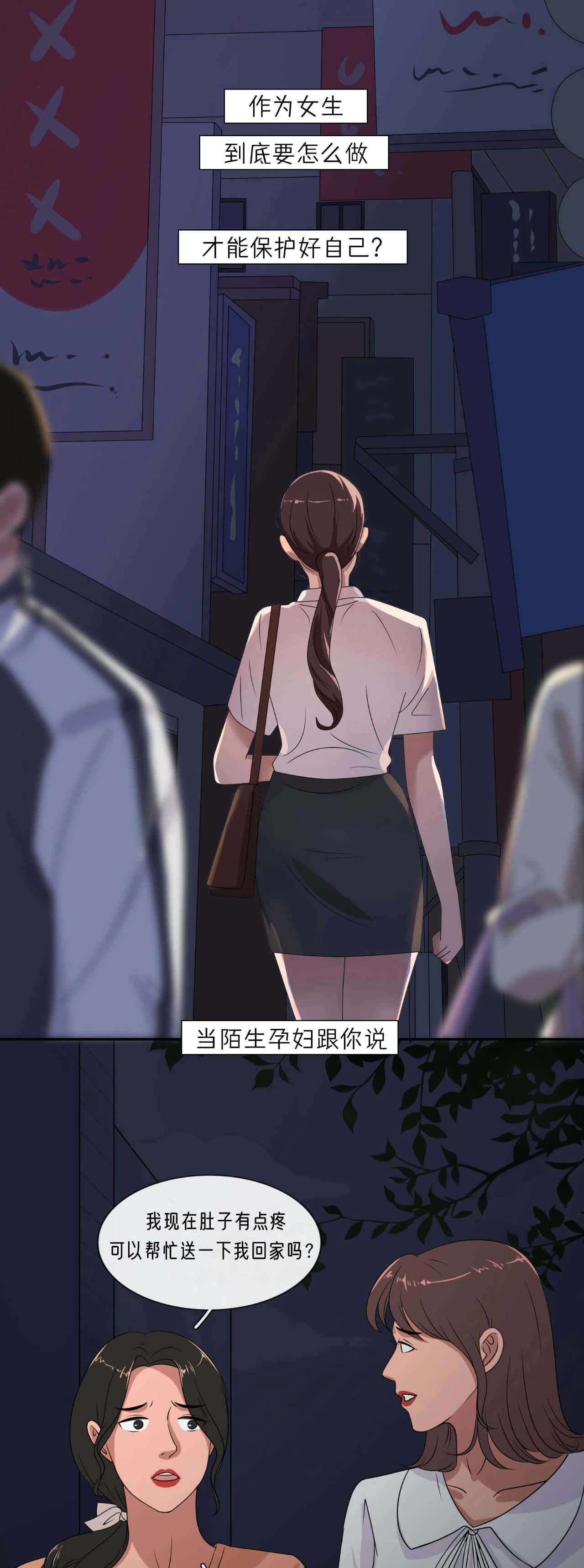 毁掉一个女生的全过程曝光