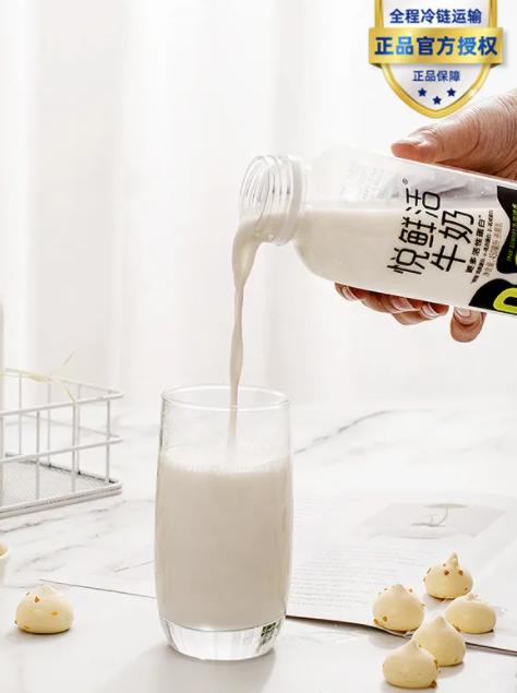 β-乳球蛋白,悦鲜活是7.5倍